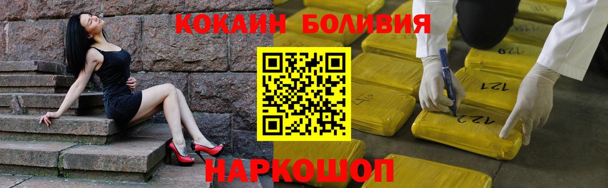 COCAIN VHQ  купить наркоту  КОКАИН  Вход с VPN  Каменск-Шахтинский  COCAIN Fish Scale 