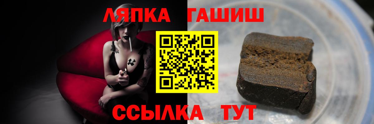 Гашиш хэш Каменск-Шахтинский