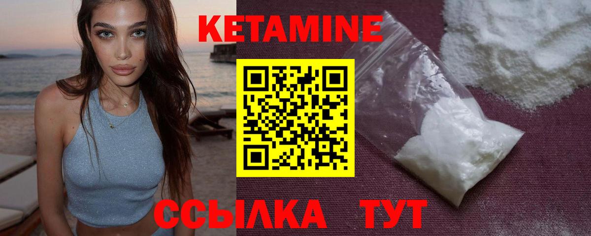 даркнет как зайти  Вход с VPN  КЕТАМИН ketamine  Каменск-Шахтинский  КЕТАМИН ketamine 