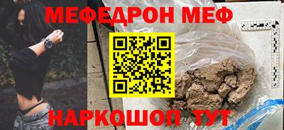 амфетамин Заволжье