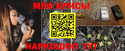 молекула духа Дубна