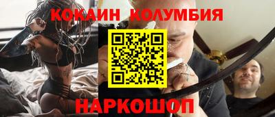 молекула духа Дубна