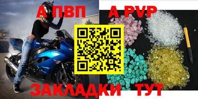 молекула духа Дубна