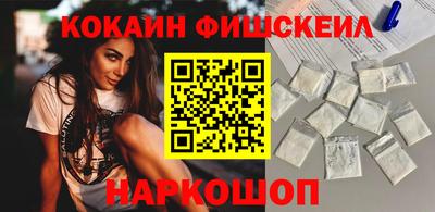 прущие крисы Донецк