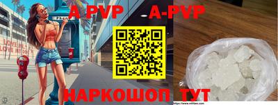 прущие крисы Донецк