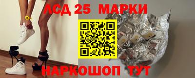 прущие крисы Донецк