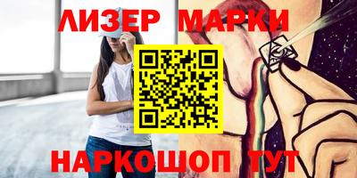 молекула духа Дубна