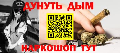 прущие крисы Донецк
