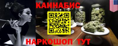 марихуана Жуковский