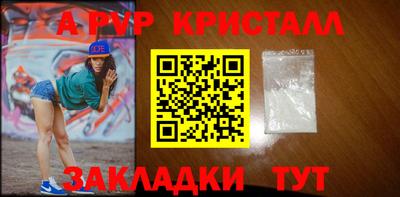 прущие крисы Донецк