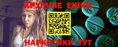 прущие крисы Донецк