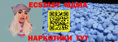 прущие крисы Донецк