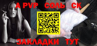 прущие крисы Донецк