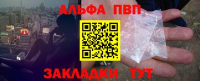прущие крисы Донецк