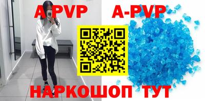 молекула духа Дубна