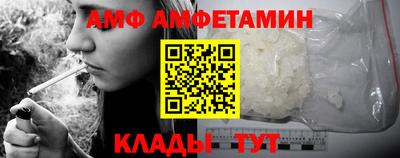 прущие крисы Донецк