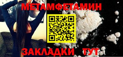 молекула духа Дубна