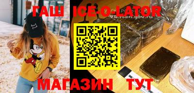прущие крисы Донецк
