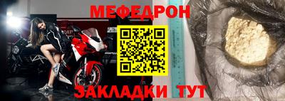 прущие крисы Донецк