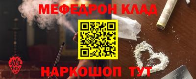 прущие крисы Донецк