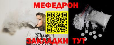 молекула духа Дубна