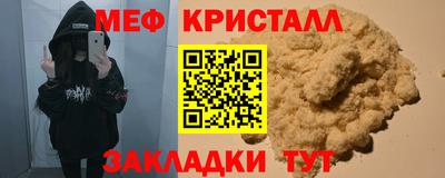 прущие крисы Донецк