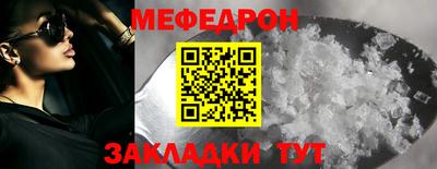 прущие крисы Донецк