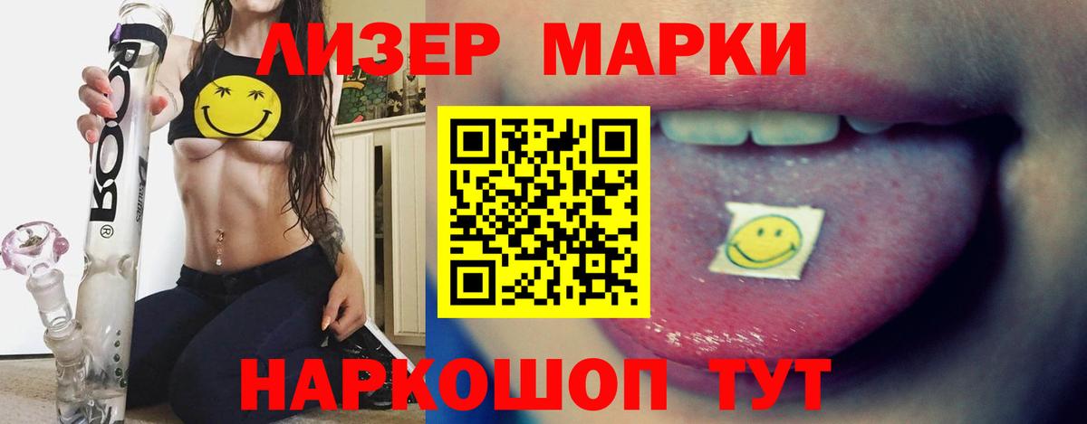 Лсд 25 экстази ecstasy  LSD-25 экстази кислота  Вход с VPN  Каменск-Шахтинский 