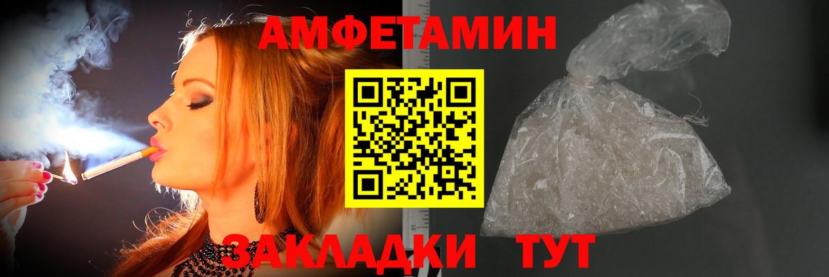 Каменск-Шахтинский  Первитин пудра  Вход с VPN 