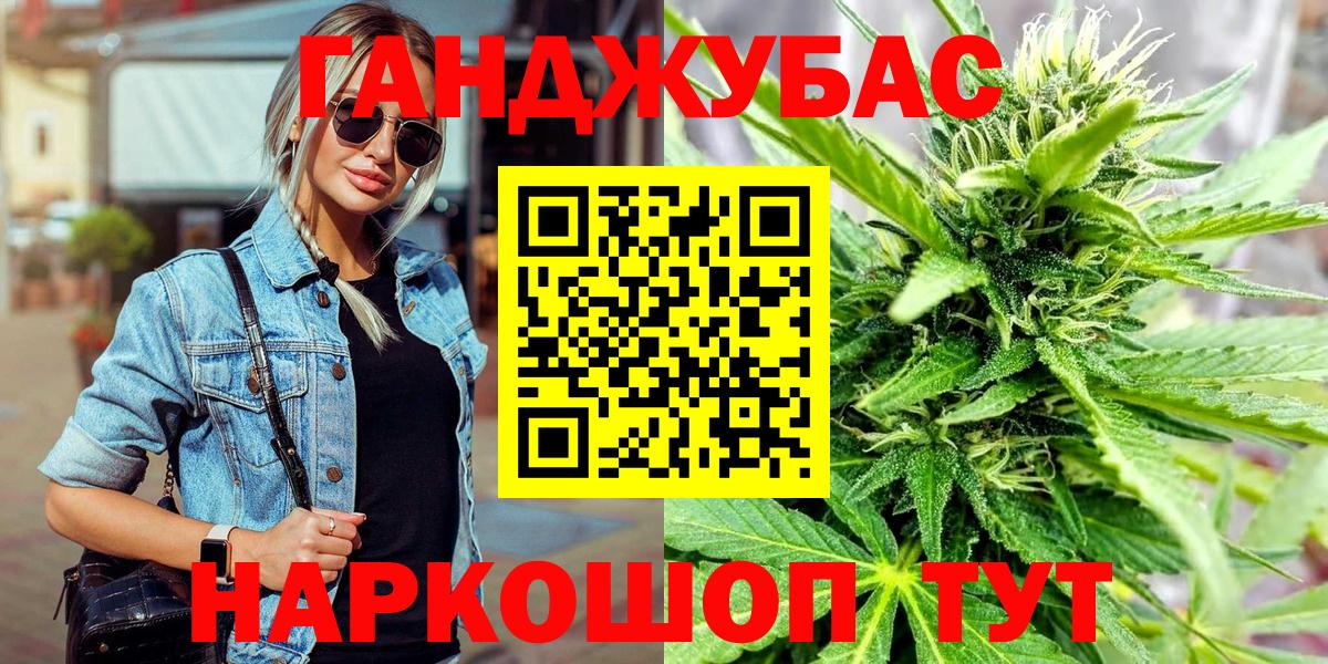 Каннабис индика Каменск-Шахтинский